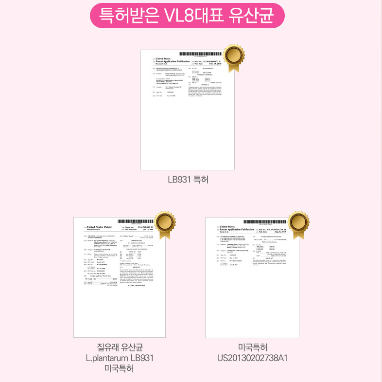 약국질유산균 람노스 락토바실러스 락토페린 여성 질유래 30캡슐 - 상세 이미지 4