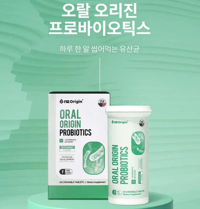 구강유산균 oracmu 애플민트맛 텐티오클린 잇몸유산균 입냄새 제거 30정 - 상세 이미지 3