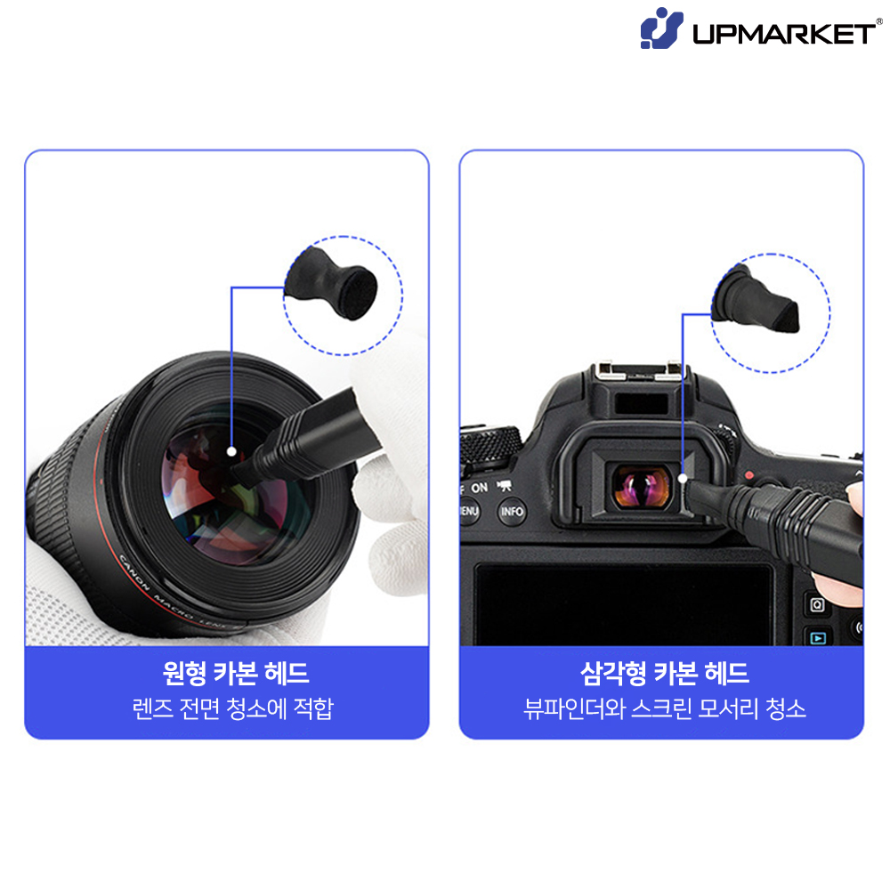 렌즈펜 클리너 클리닝펜 JJC - 상세 이미지 2