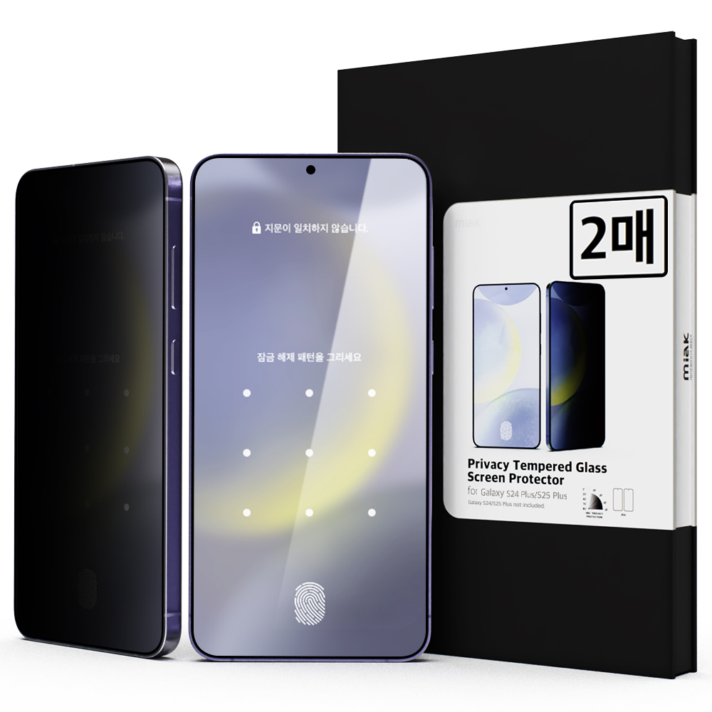 미아크 지문인식 사생활 보호 강화유리 필름 갤럭시S24 플러스, 2매입