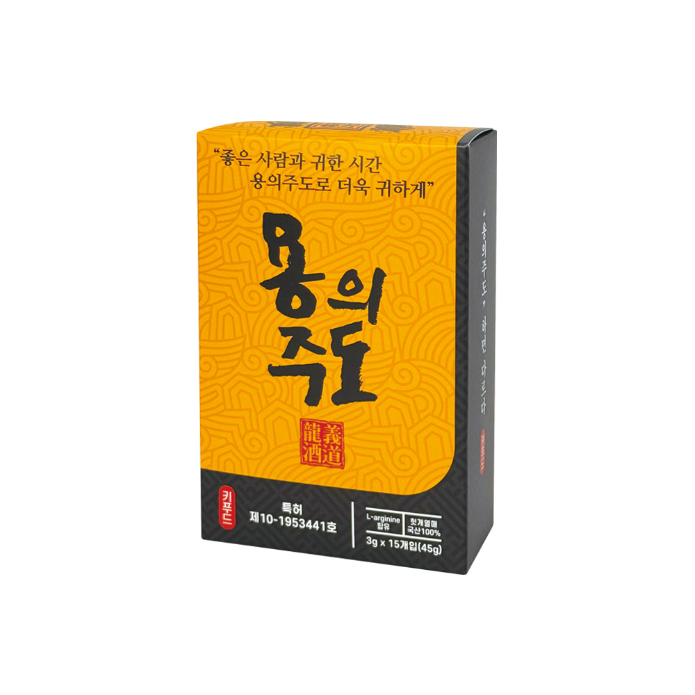 Up-grade 용의주도 / 좋은 사람과 귀한 시간 - 상세 이미지 2