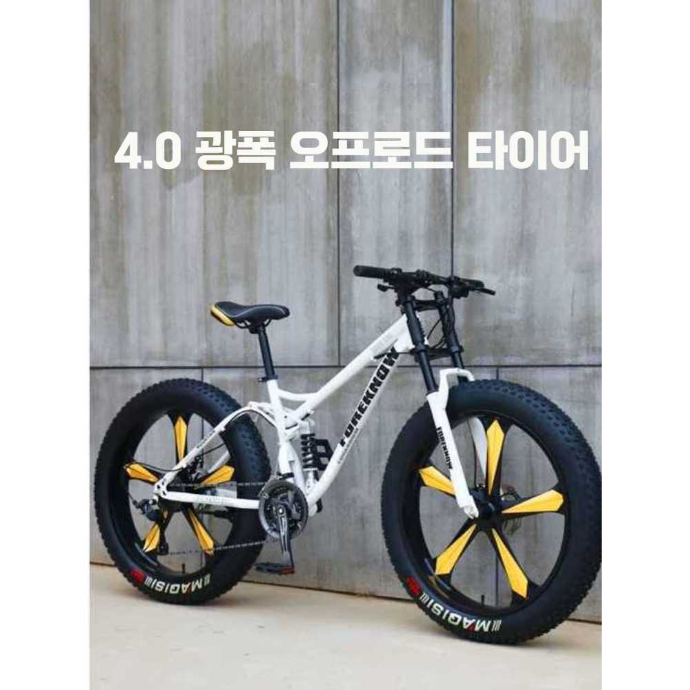 산악자전거 자전거 성인 광폭 오프로드 타이어 대형타이어 21단 오렌지(스포크휠) 24인치 - 상세 이미지 3