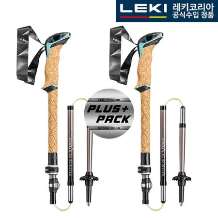 레키 크레시다 플러스팩 FX 65220671P 접이식 등산스틱 카본 120
