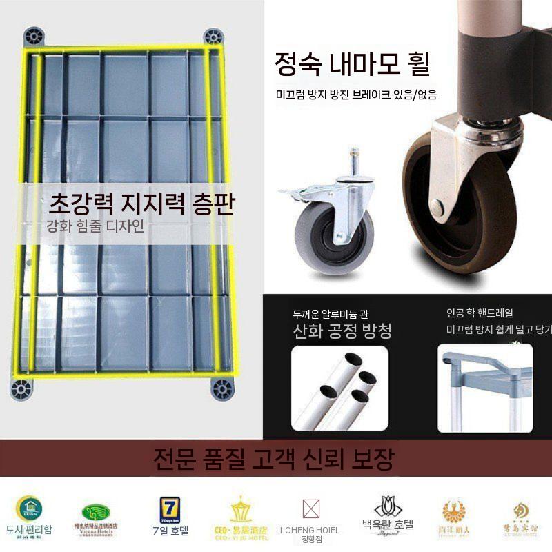 이동식 손수레 핸드카트 쇼핑카트 수레 호텔 음식 그릇 상업용 레스토랑 3층 배달 야채 카트 2층 중형 무음 바퀴 표준 구성 - 상세 이미지 5