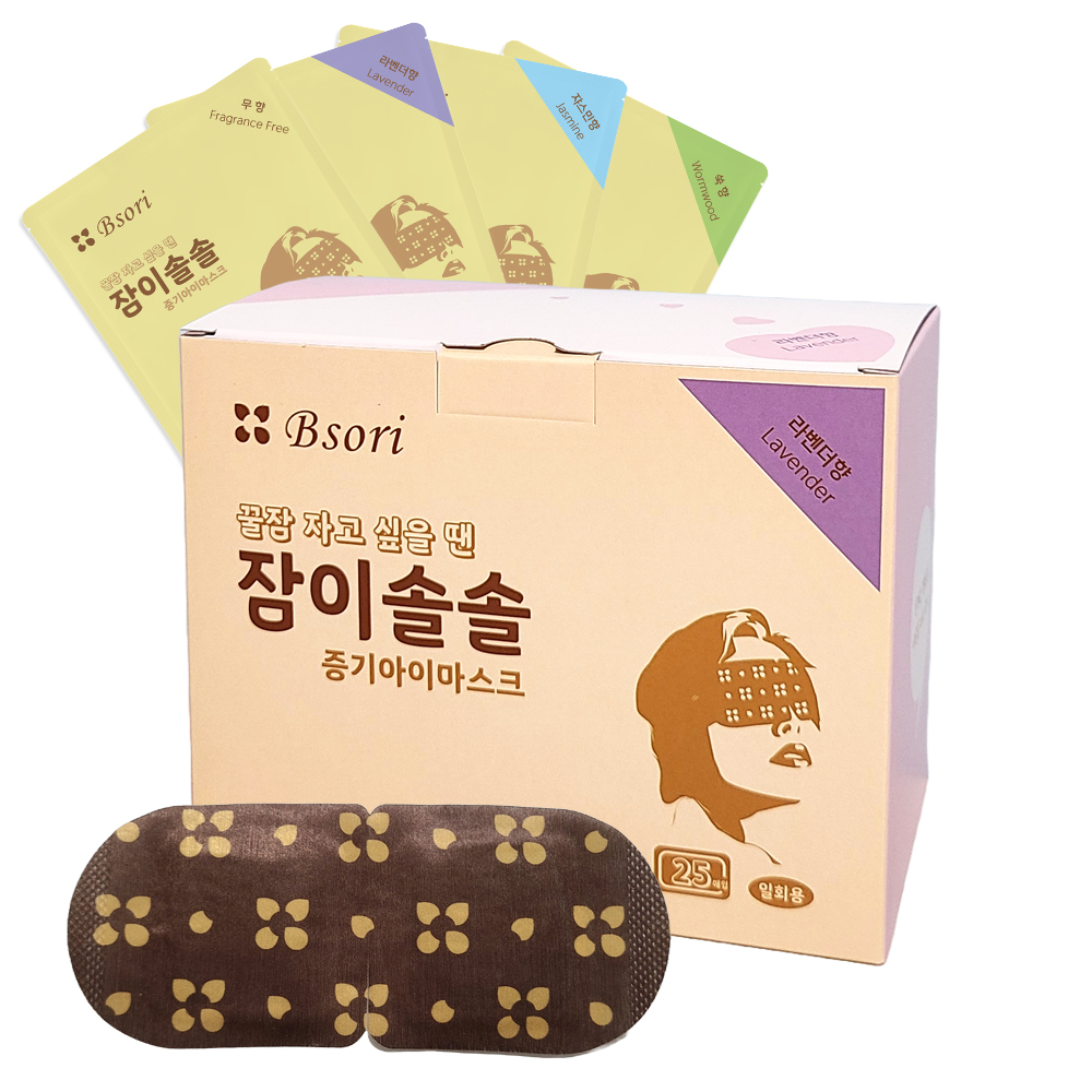 (총 50매) 비소리 잠이솔솔 증기아이마스크 25매입 1박스+1박스 제품 이미지