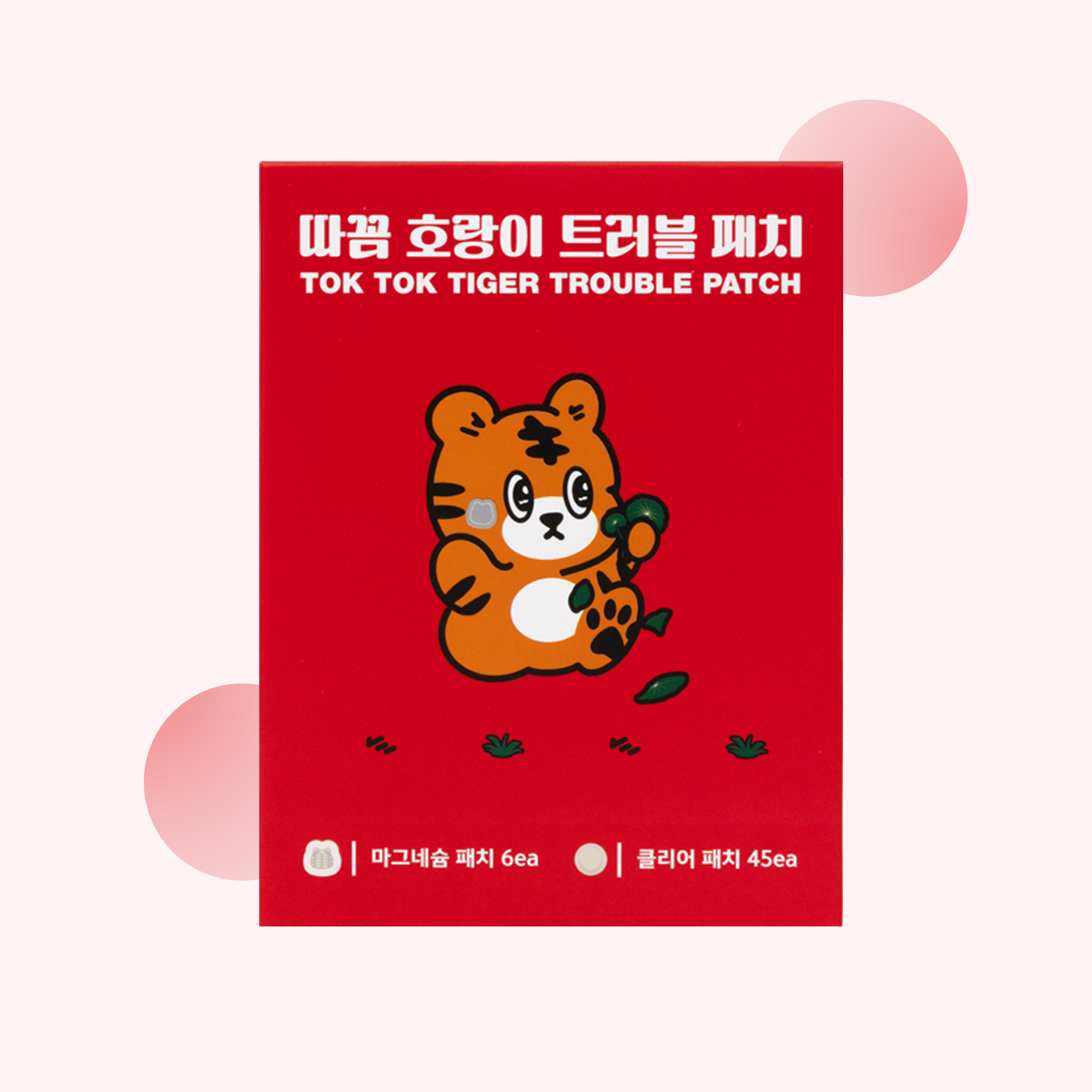 따꼼 호랑이 트러블 패치 중형(6매+45매) - 메인 이미지