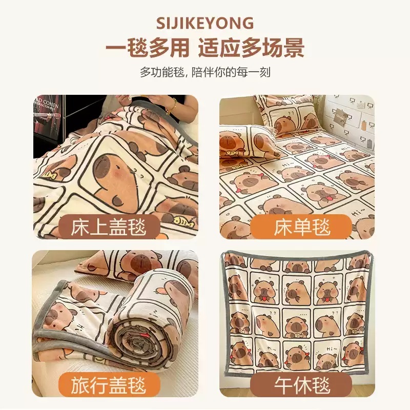 카피바라 담요 부드러운 집순이 동물 낮잠 이불 캠핑 귀여운 블랭킷 소파 망토 - 상세 이미지 3