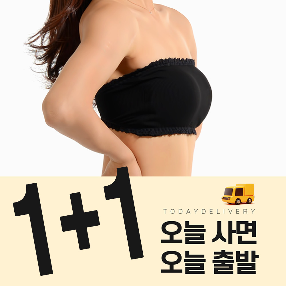 그리니치 1+1 레이스포인트 튜브 브라탑 이너 캡나시 이미지 6