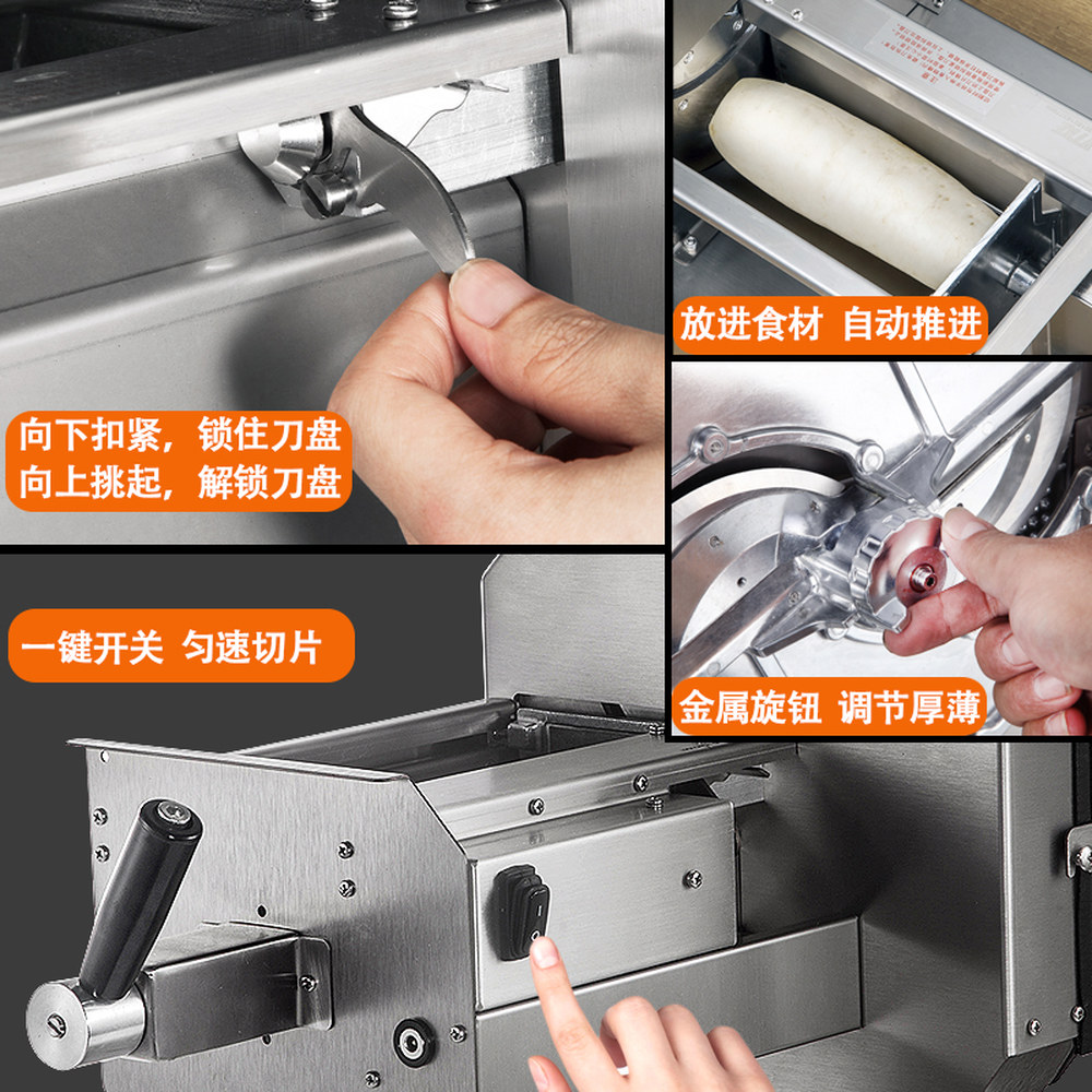 베지컷 전동 무채써는기계 02 기계 칼날2개슬라이스3mm 업소용 7 부품 : VTKE 30D날 (1매 2매) 이미지 6