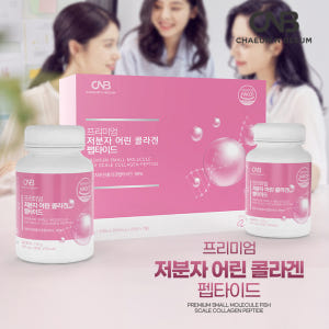 저분자 콜라겐 펩타이드 먹는 피쉬 어린 콜라겐정 약6개월 맛있게 먹은 솔직 후기 - 상품 이미지 4