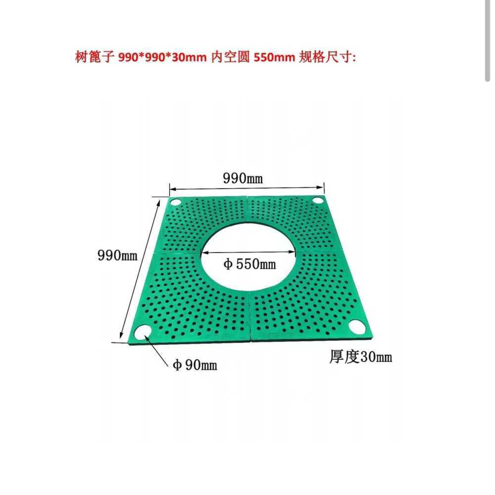 나무 보호판 조경 밑둥 뿌리 방초 잡초 도로 마감재 90x90x3cm - 상세 이미지 2