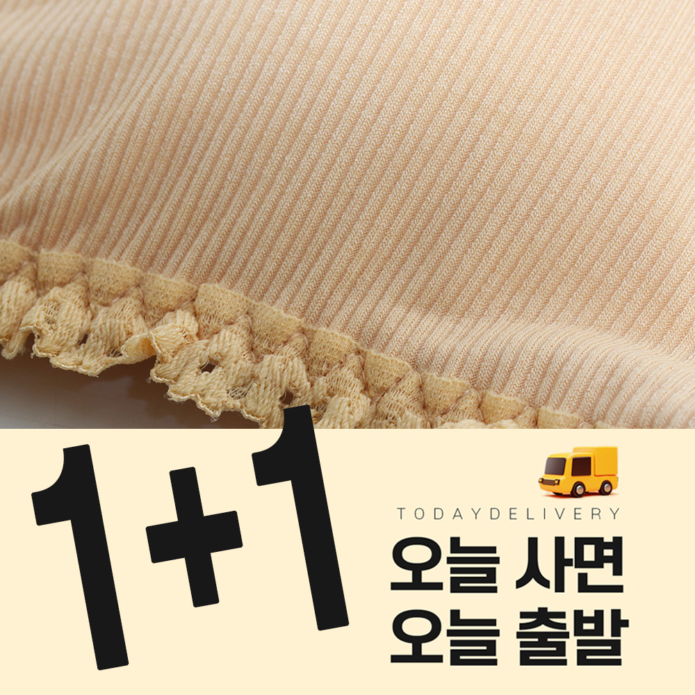 그리니치 1+1 레이스포인트 튜브 브라탑 이너 캡나시 - 상세 이미지 4