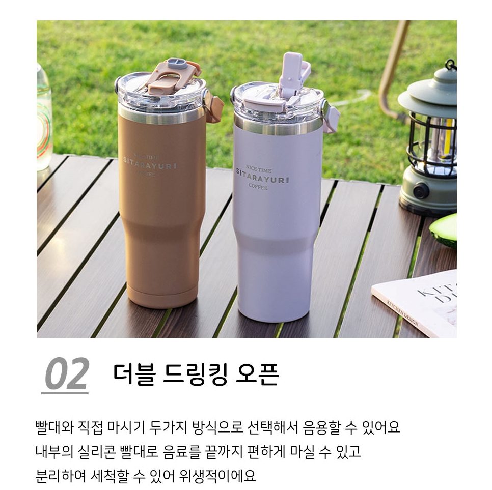대용량텀블러 보온 보냉 손잡이 스텐 빨대 텀블러 대형 600ml - 상세 이미지 4