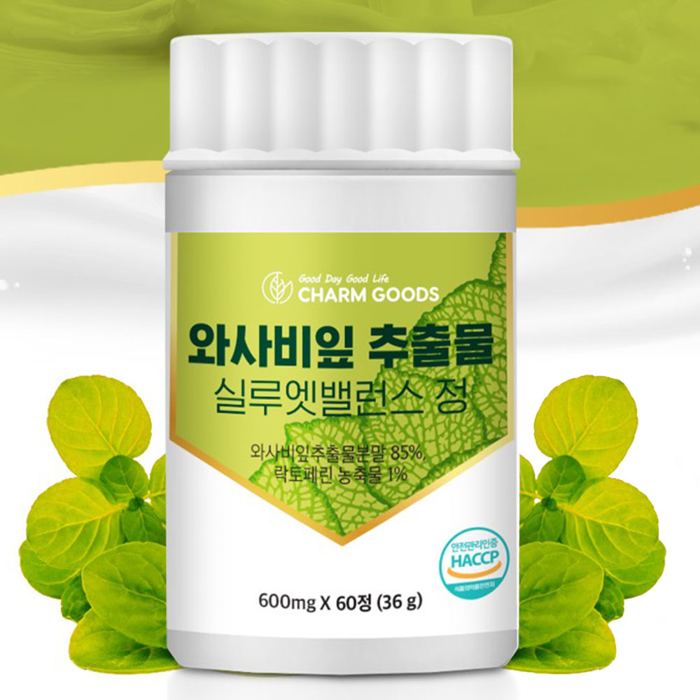 이소비텍신 와사비잎 추출물 효능 이소비택신 텍신 UCP단백질 국산 60정 5통 - 상세 이미지 4