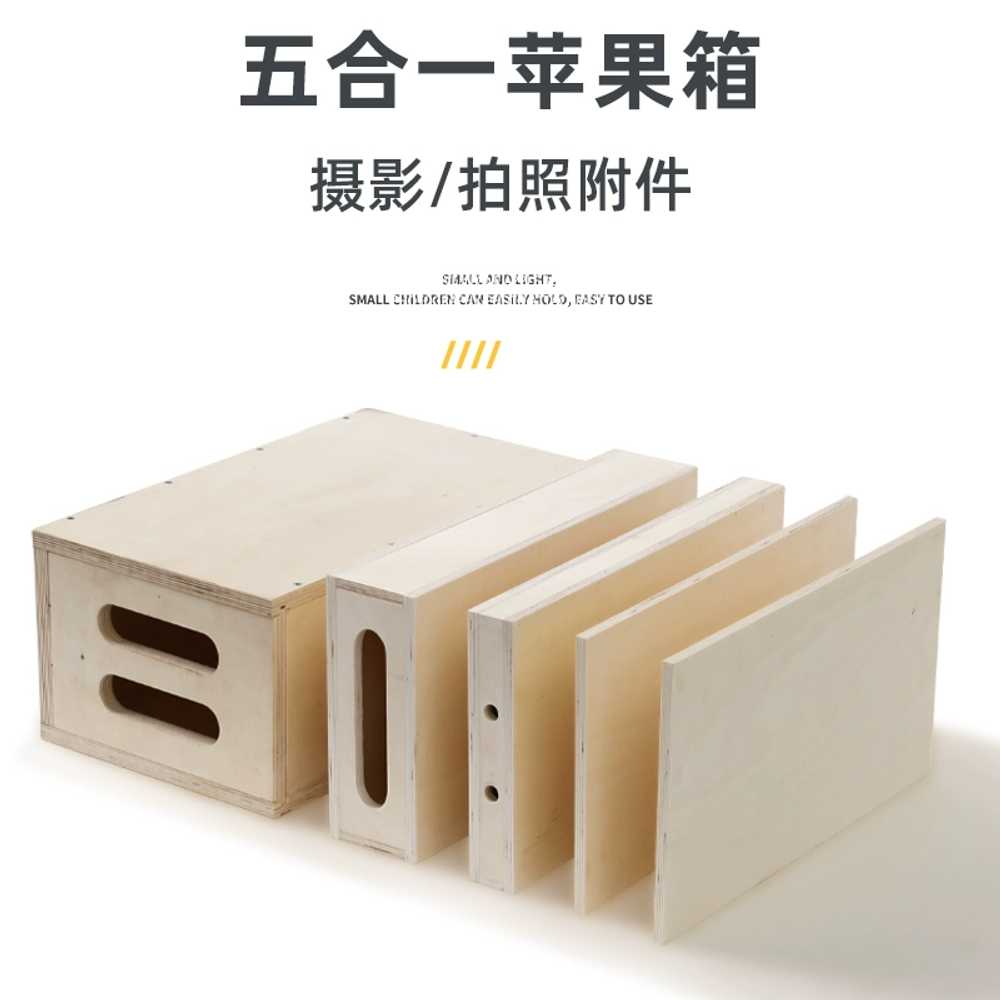 애플박스 촬영장 다용도 Apple Box 키높이발판 상자 - 상세 이미지 4