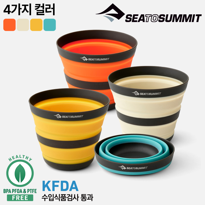 씨투써밋 프론티어 접이식 컵 캠핑 백패킹 폴딩 잔 등산 물컵 커피잔 실리콘 휴대용 경량