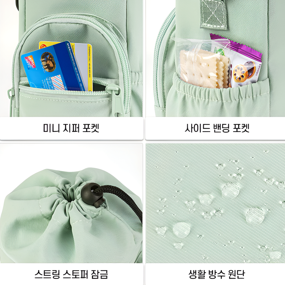 올인원 텀블러가방 보틀백 크로스백 에코백 데일리 다용도 수납가방 이미지 6