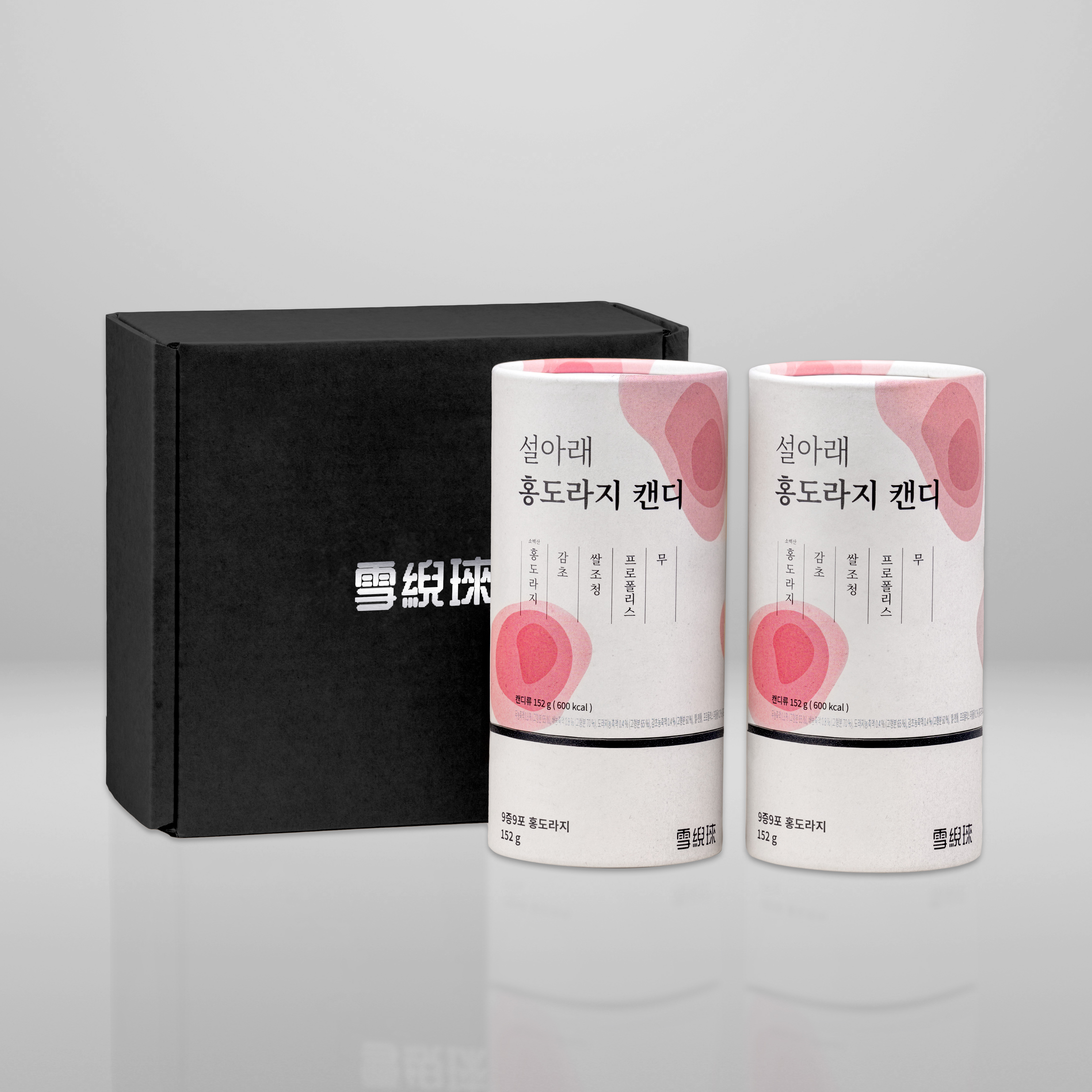[2구] 설아래 홍도라지캔디 선물세트