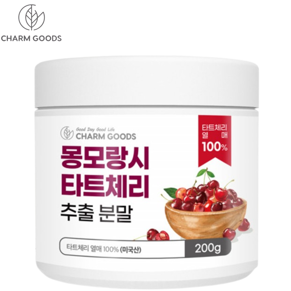 참굿즈 몽모랑시 타트체리 100% 주스분말 200g 1통 폴란드산 고함량 멜라토닌 비타민 - 상품 이미지