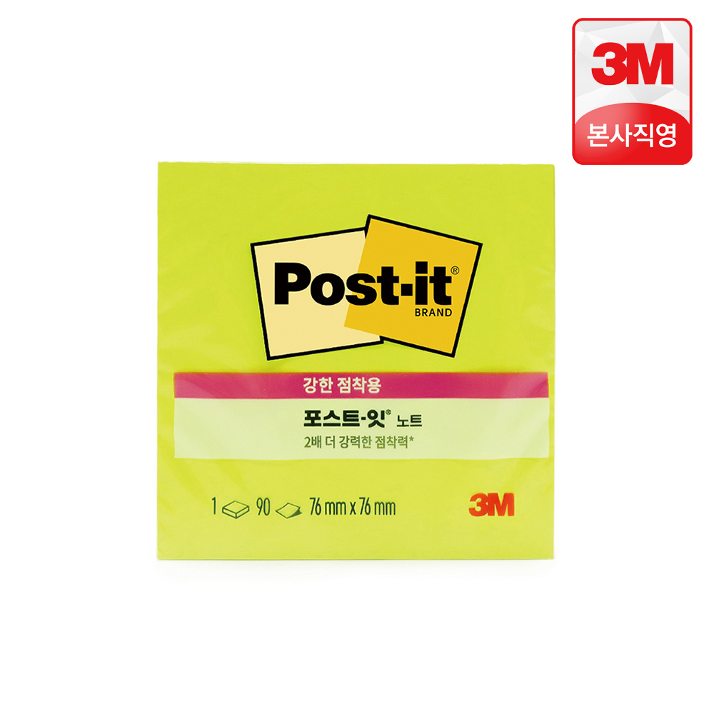 3M 포스트잇 점착메모지 강한점착용 노트 654 - 상세 이미지 3