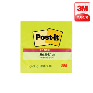 3M 포스트잇 점착메모지 강한점착용 노트 654 실사용 후기 | 효과 있을까? - 상품 이미지 3