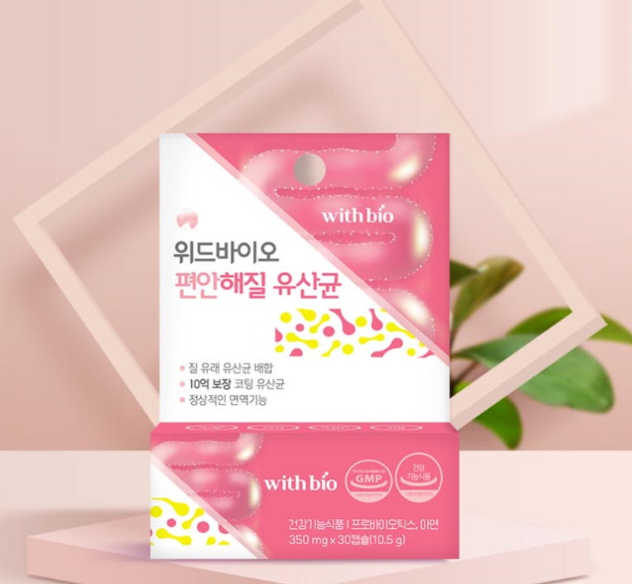 약국질유산균 람노스 락토바실러스 락토페린 여성 질유래 30캡슐 - 상세 이미지 2