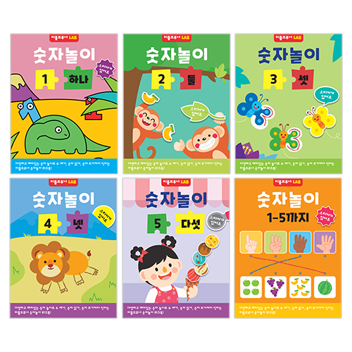 숫자놀이 스티커 워크북 전6권 세트 3세~4세 - 상품 이미지