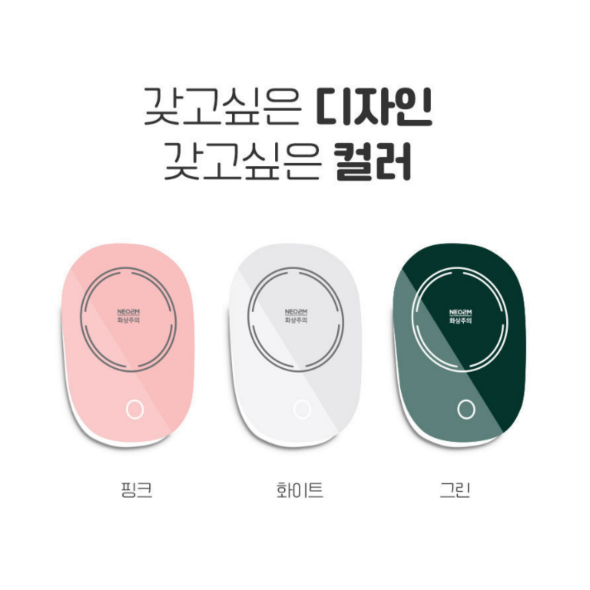 따뜻한 55도 유지 머그 컵 워머 인덕션 연말 결혼 집들이 선물로 좋은 보온 머그컵