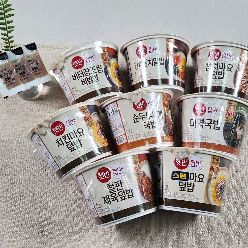 CJ 햇반 컵밥 컵반 8개입세트(스팸마요 철판제육 참치마요 미역국밥 순두부 날치알밥 외)