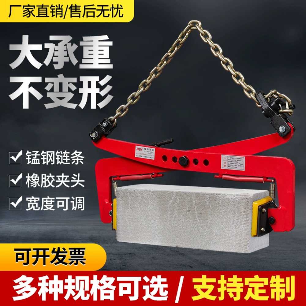 보강토 집게 석재 보도블럭 대리석 집게 운반 클램프 링형 10인치 개구부 10-30cm : 뉴글로리sol