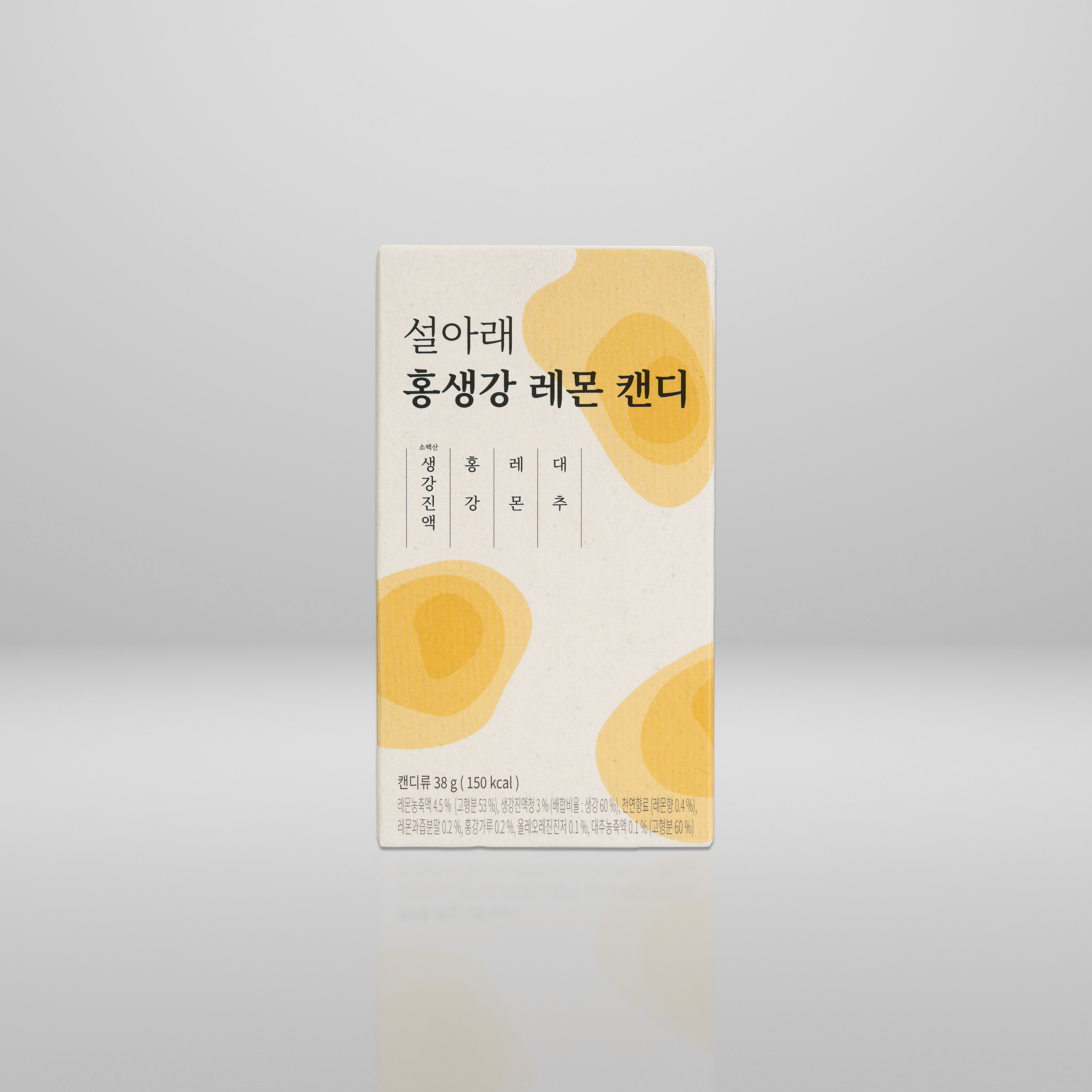 설아래 홍생강레몬캔디 38g, 1개 - 상품 이미지