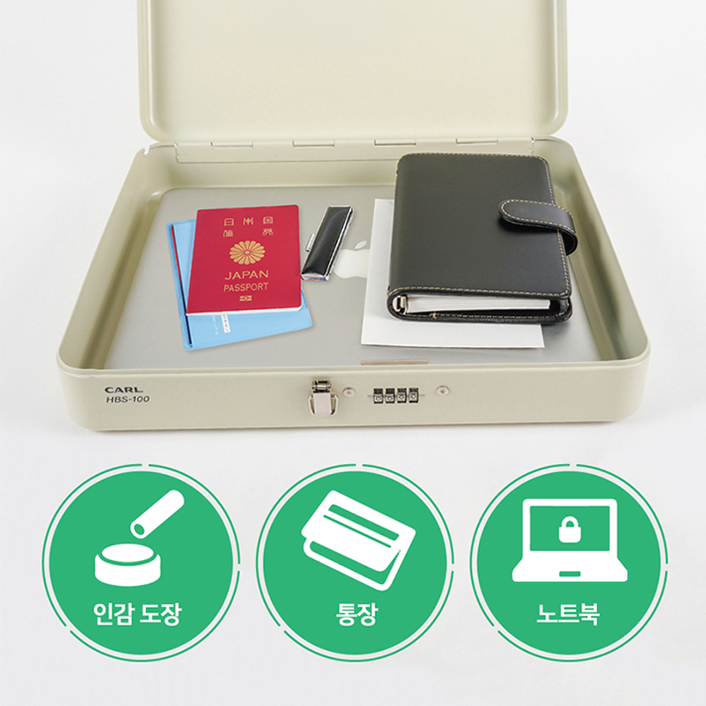 CARL 철재 서류보안함 HBS-100 문서보관함 철재보관함 이미지 8