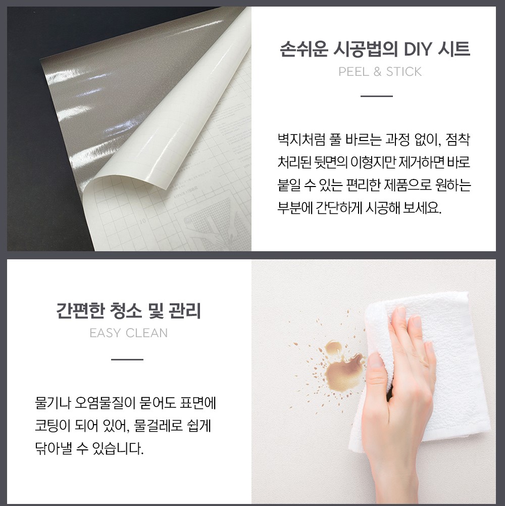 현대시트 거실 벽면 천장 방 두꺼워진 실크느낌 벽지 벽 시트지 50x50 - 상세 이미지 5