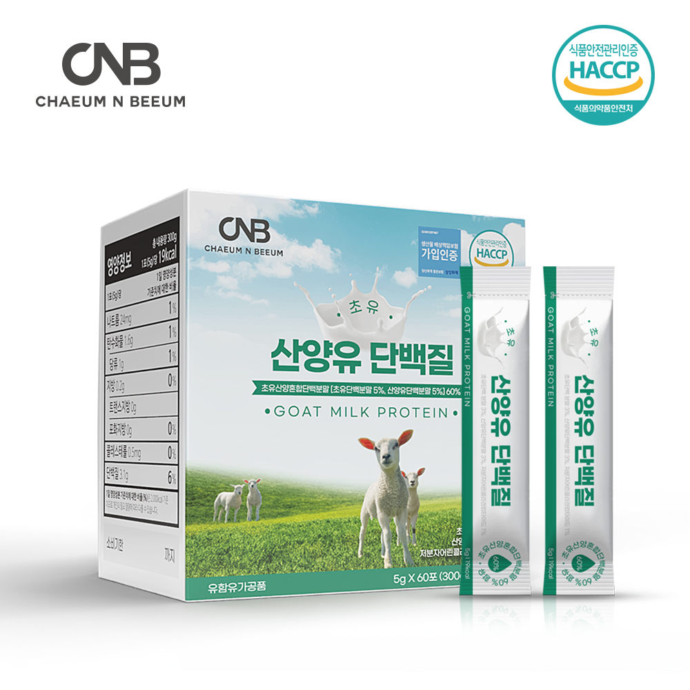 산양초유단백질 저분자 유청 근력단백질 콜라겐 밸런스 쉐이크 보충제 스틱 - 상세 이미지 2