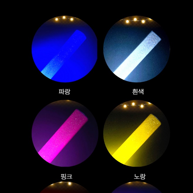 막대 스틱 탄핵봉 응원봉 응원 led 응원도구 - 상세 이미지 2