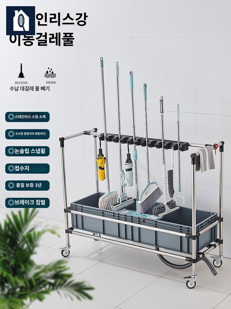이동식 밀대 학교 대걸레 물걸레 거치대 청소용품 - 상품 이미지