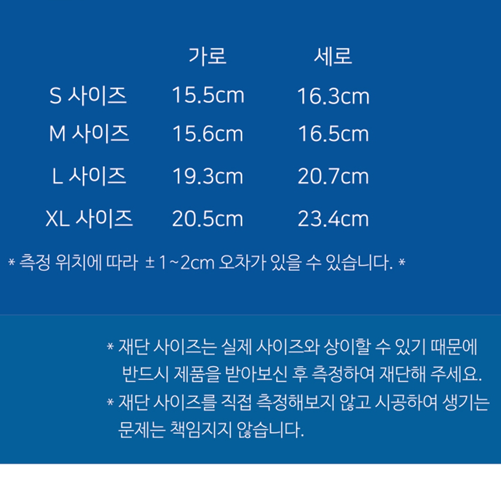 고양이출입문 강아지방문 셀프펫도어시공 화이트 S 이미지 6
