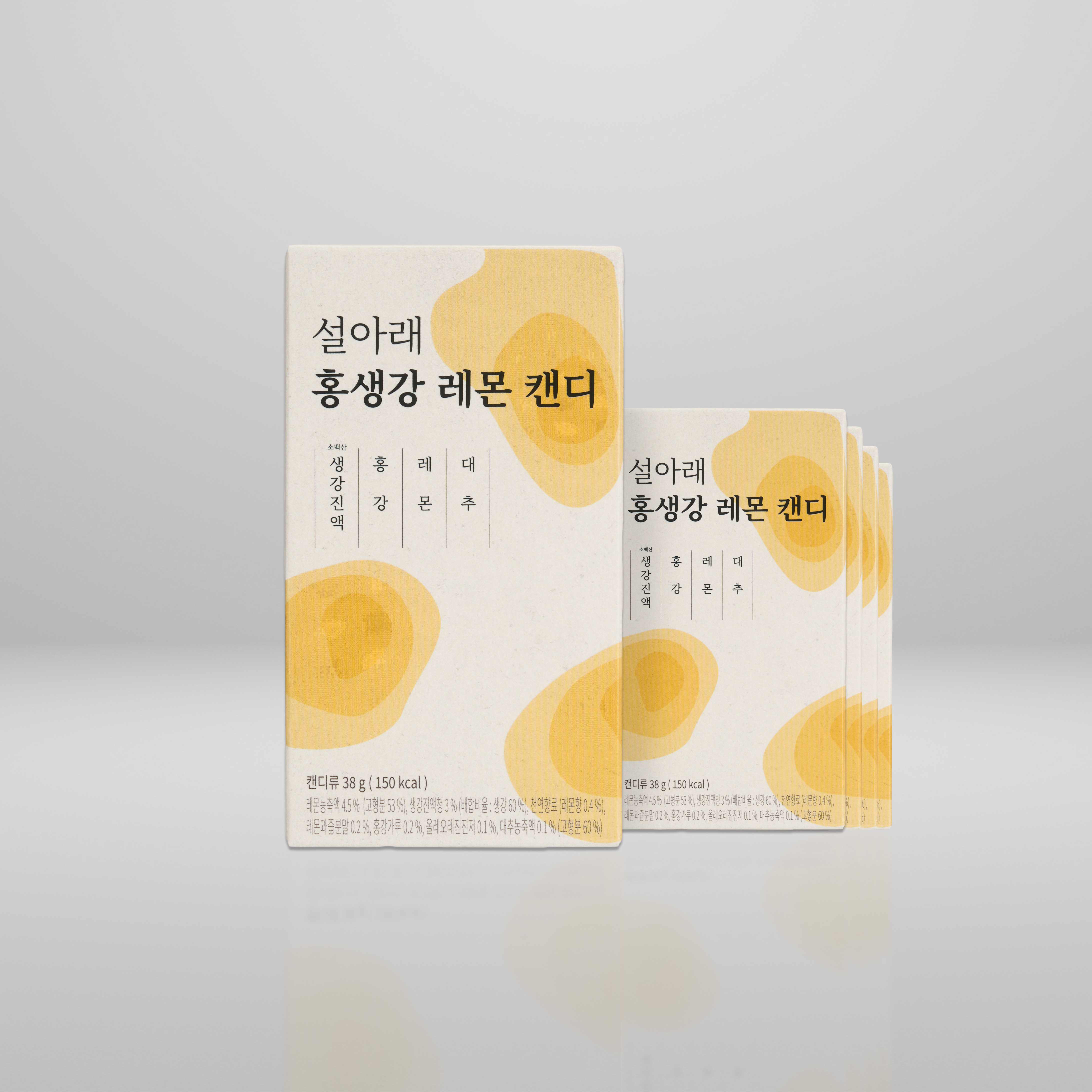 설아래 홍생강레몬캔디 38g, 5개 - 상품 이미지