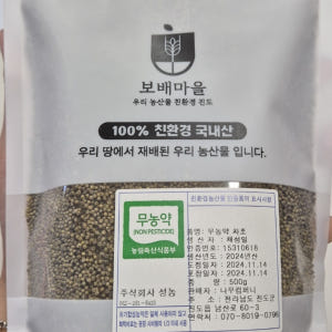 25년산 햇곡 차조 국산 유기농 500g 맛있게 먹은 솔직 후기 - 상품 이미지 2