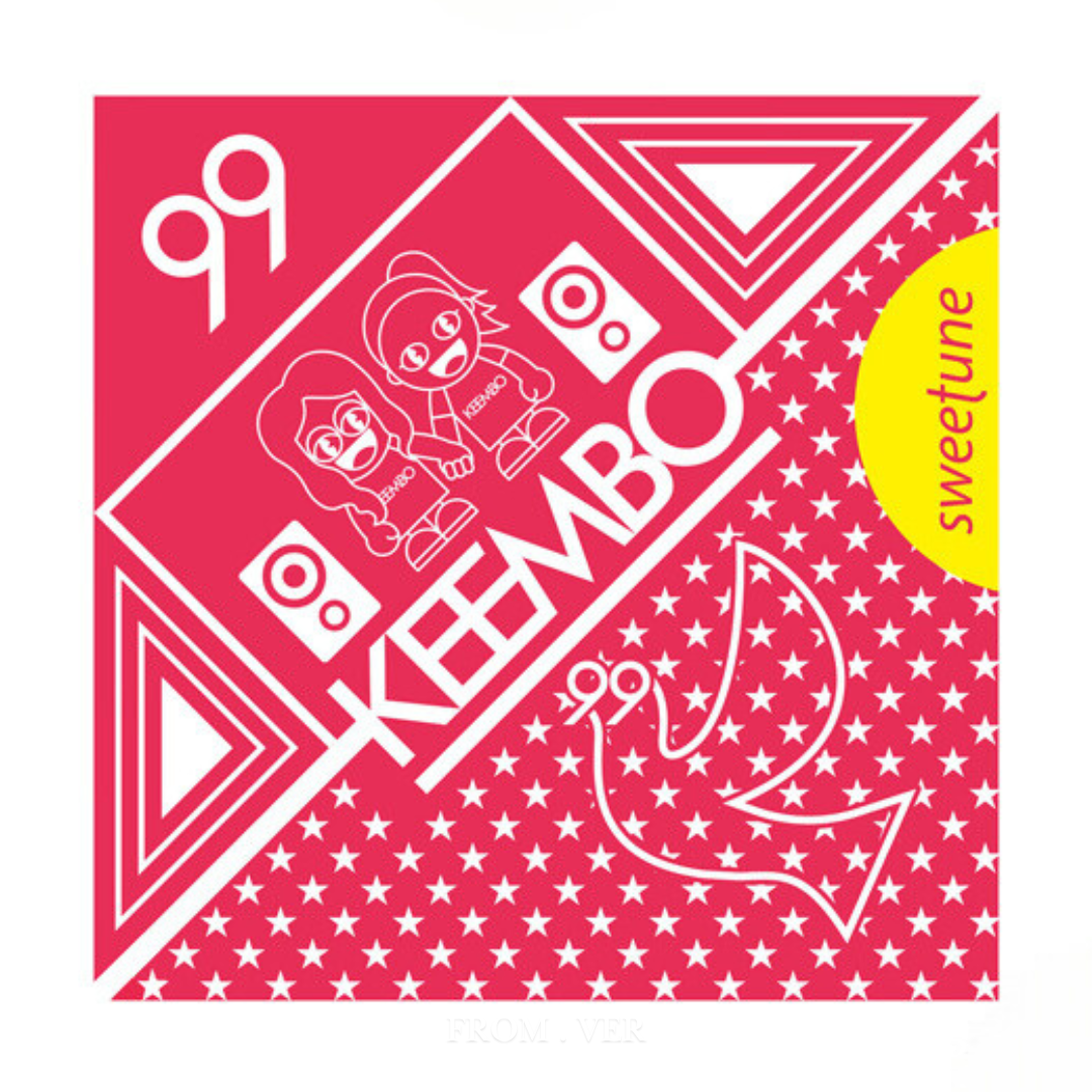 킴보 (KEEMBO) - 99(GUGU) - 상품 이미지