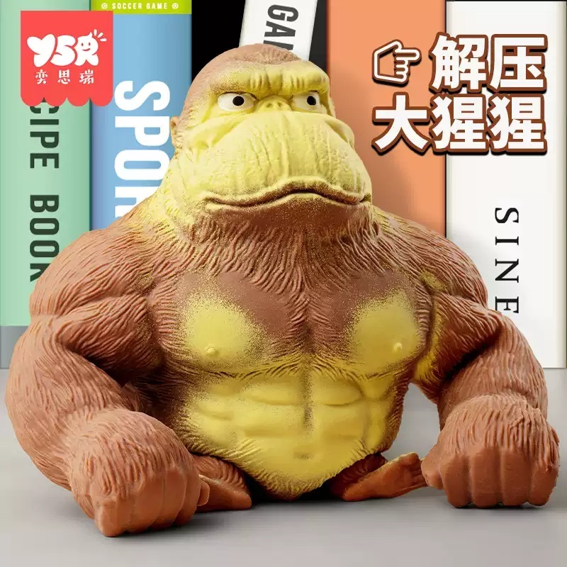 고릴라 말랑이 말랑한 주물럭 괴물고릴라 오랑우탄 스트레스볼 - 상세 이미지 2