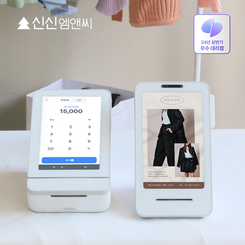 카드 단말기 애플페이 유선 결제기 NFC 신용 체크기 토스 플레이스 세트 프론트 터미널 - 상품 이미지