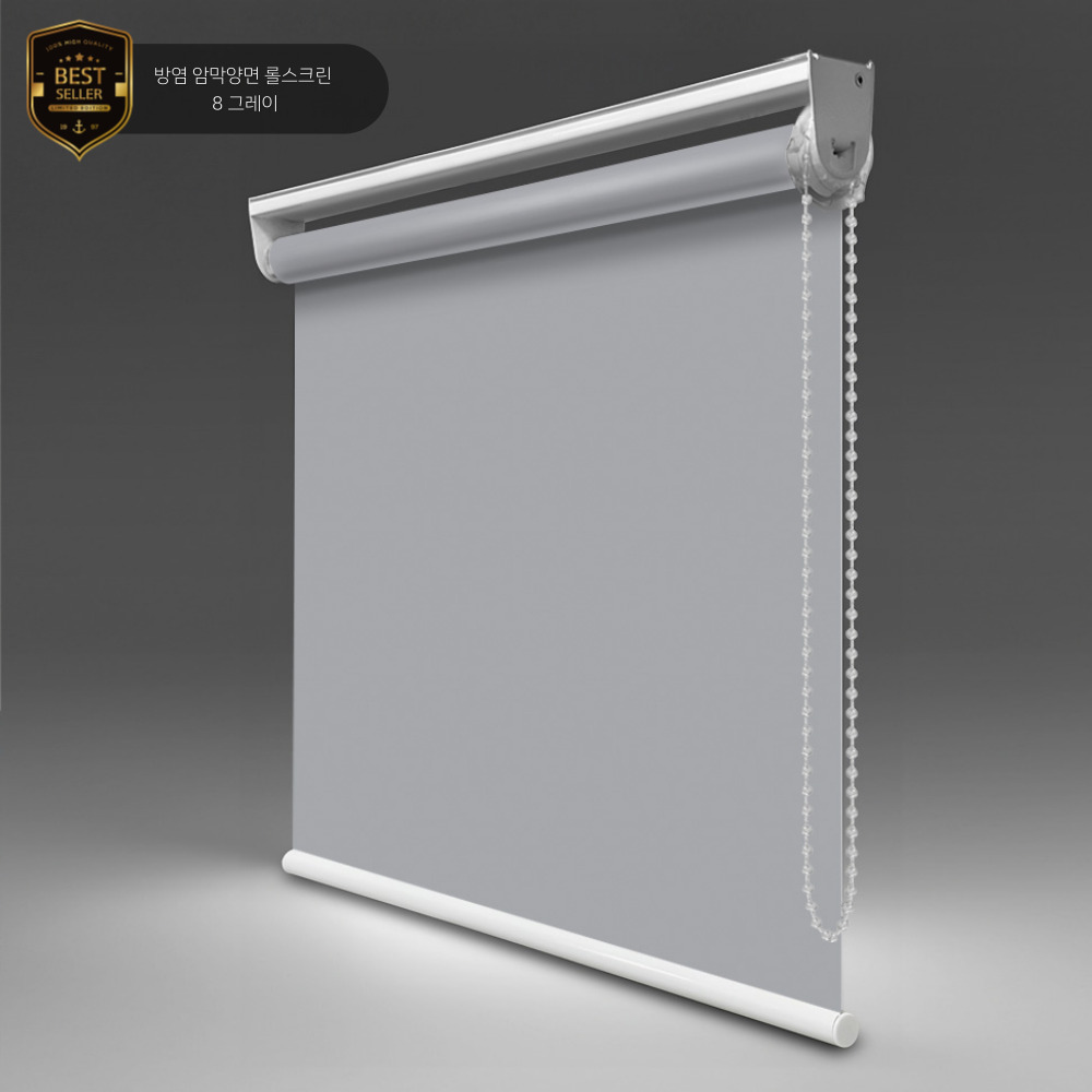 화이트 암막롤스크린 블라인드 거실 롤스크린 회사 베란다 커튼 커텐 방염 40X40