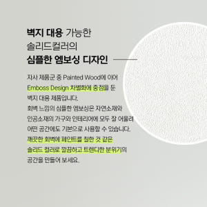 현대 붙이는 실크느낌 벽지 거실 벽면 인테리어 벽 시트지 50x50 솔직 후기 | 실제 배치 사진 포함 - 상품 이미지 3