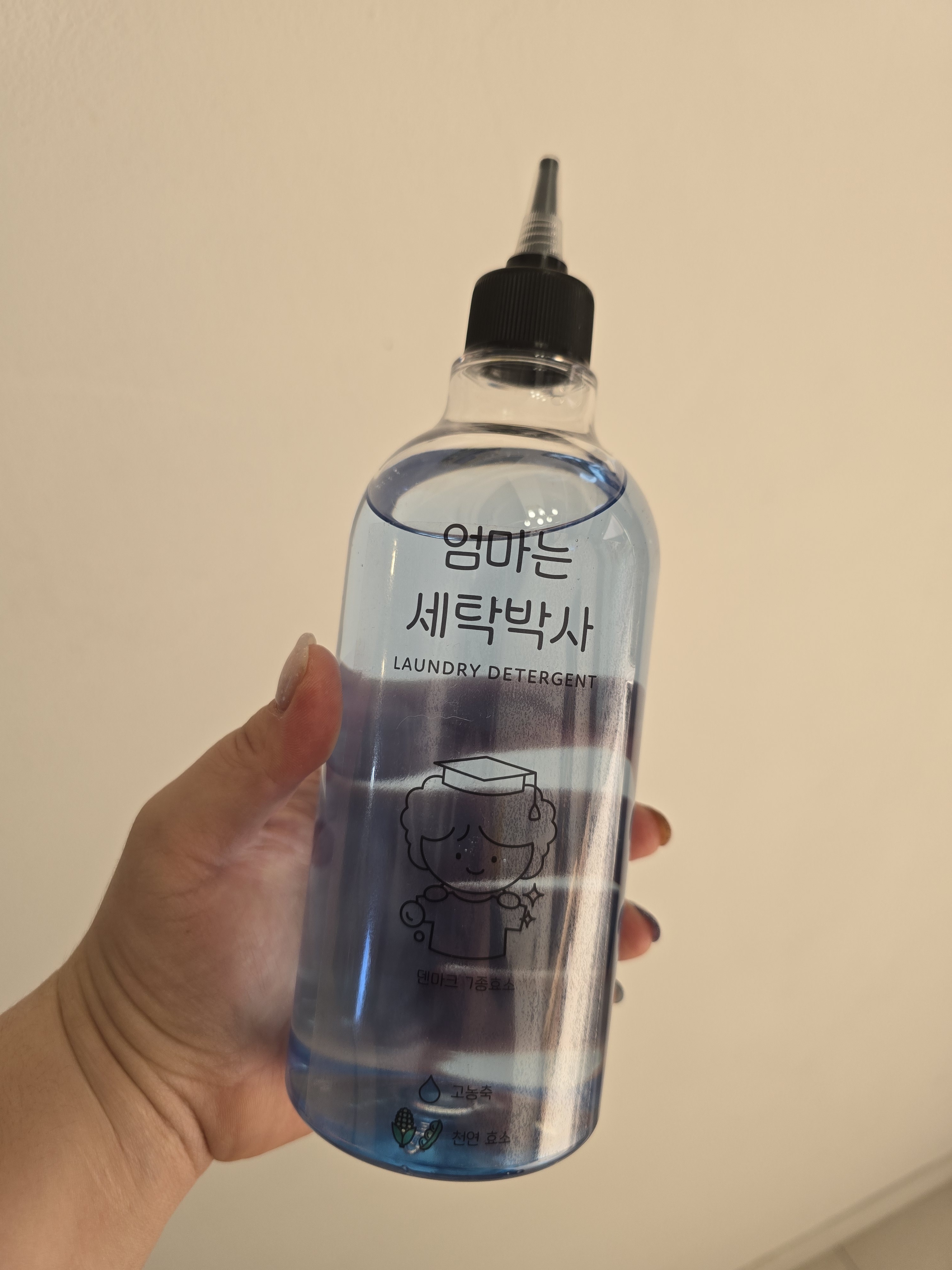 엄마는 세탁박사 : 엄마는세탁박사