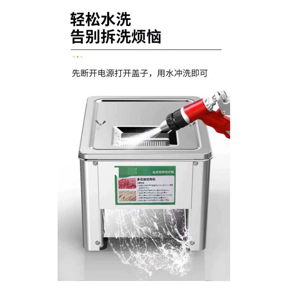 고기세절기 편육기 얇게 써는 절단기 커팅 자동 육회 850W 2.5인치 - 상세 이미지 4