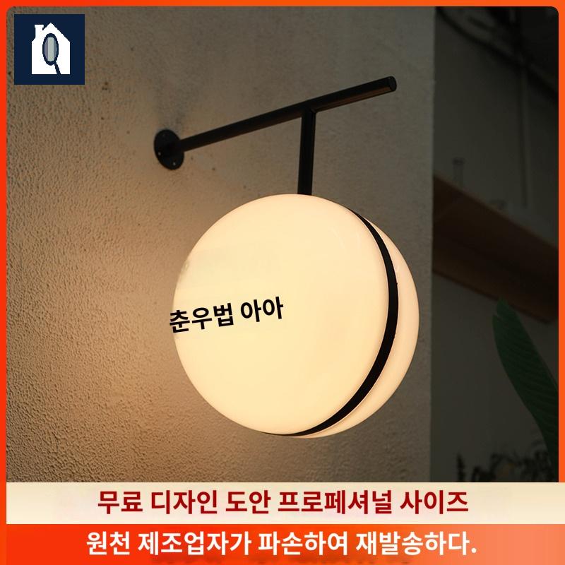 포인트 돌출간판 카페 아크릴라이트 커피숍 - 상세 이미지 3