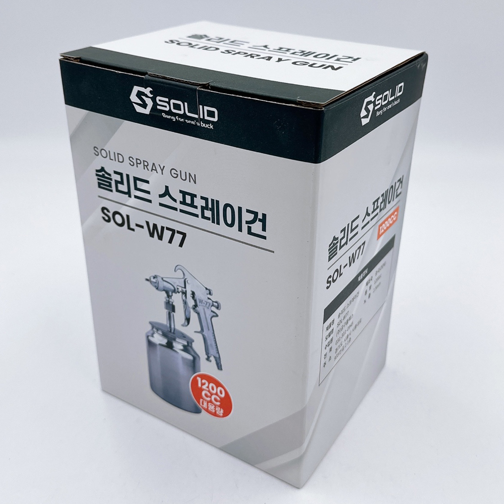 솔리드 스프레이건 페인트 스프레이건 후끼 분사기 도색용 에어 W-77 이미지 3