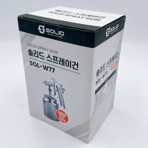 솔리드 스프레이건 페인트 스프레이건 후끼 분사기 도색용 에어 W-77 실사용 후기 | 효과 있을까? - 상품 이미지 3