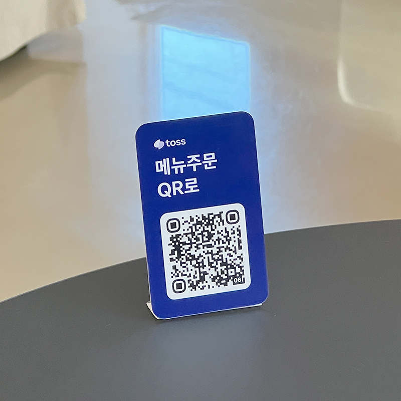 TOSS 큐알오더 테이블 주문 POS 카드 단말기 QR패키지+포스 프로그램+토스 프론트 - 상세 이미지 2
